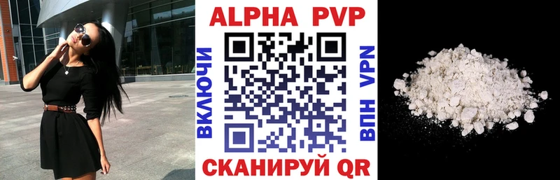 APVP VHQ  Купино 