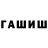 МДМА crystal AgressorBand
