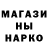 Метадон белоснежный Art Guryev