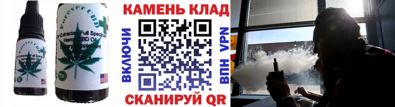 Cannafood марихуана omg онион Купино