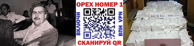 КОКАИН Боливия как найти Купино