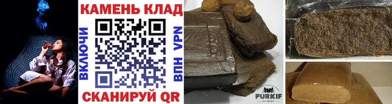 Гашиш ice o lator  цена наркотик  Купино 