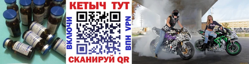 купить закладку  Купино  Кетамин ketamine 