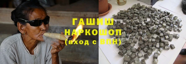 ALPHA-PVP Новодвинск