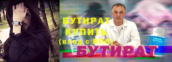 прущий лед Новозыбков
