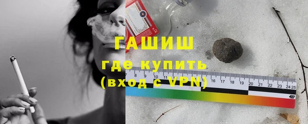 ALPHA-PVP Нефтегорск