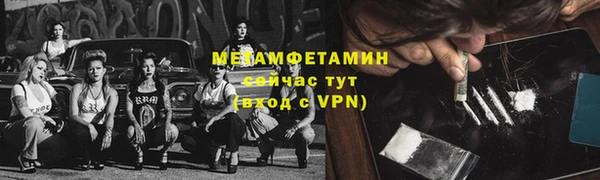 хмурый Новокубанск