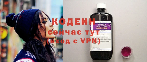 ALPHA-PVP Новодвинск