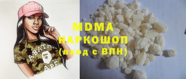 ALPHA-PVP Новодвинск
