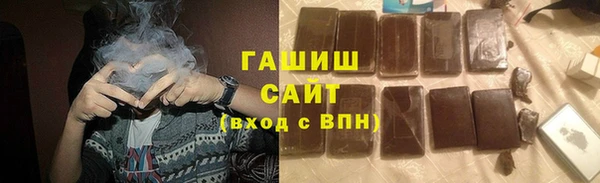 ALPHA-PVP Новодвинск