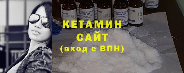 MESCALINE Дмитровск