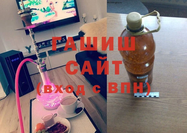 ALPHA-PVP Новодвинск