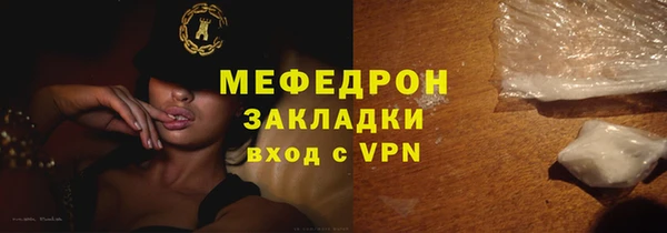 стафф Аша