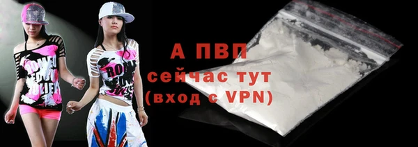спайс Нефтекумск