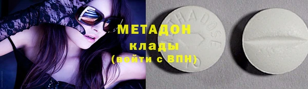 ALPHA-PVP Нефтегорск