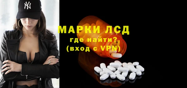 ALPHA-PVP Новодвинск