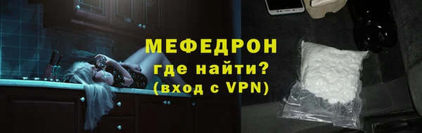 ALPHA-PVP Нефтегорск