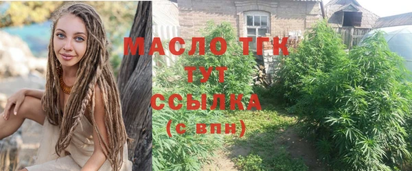 ALPHA-PVP Новодвинск