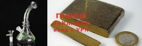 ALPHA-PVP Новодвинск