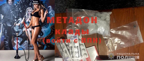 прущий лед Новозыбков