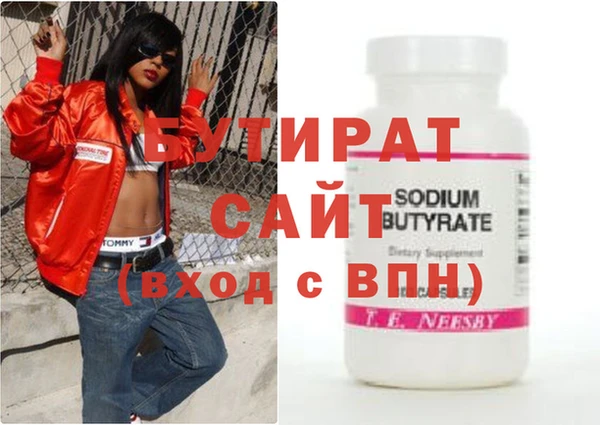 прущая мука Нея