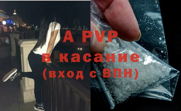 ALPHA-PVP Новодвинск