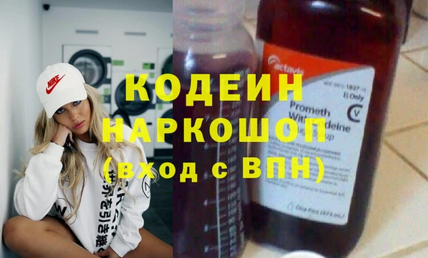 ALPHA-PVP Новодвинск