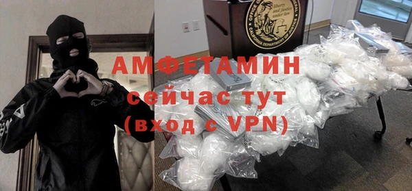 прущий лед Новозыбков