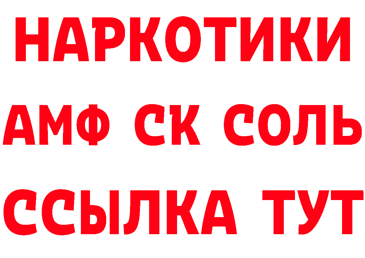 ГЕРОИН Афган как зайти это hydra Купино