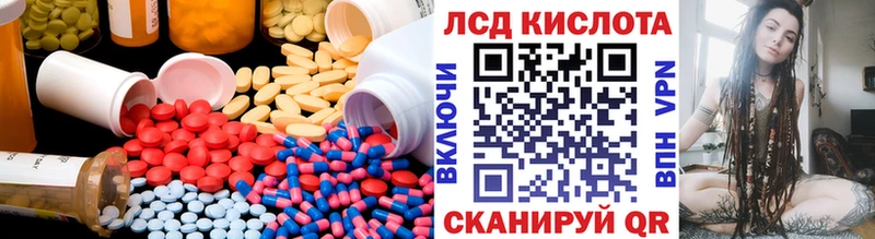 закладка darknet состав LSD-25 экстази ecstasy Купино гидра зеркало