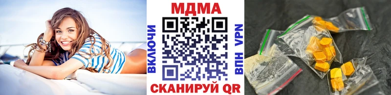 MDMA VHQ  мега рабочий сайт  Купино 