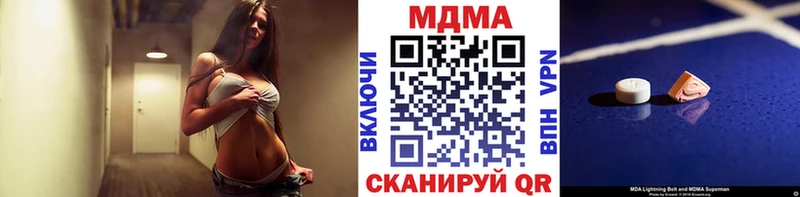MDMA Molly Купино