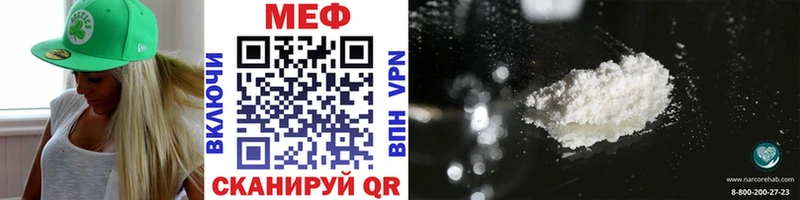 наркотики  KRAKEN как войти  МЯУ-МЯУ VHQ  Купино 