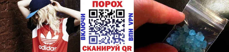 МЕТАМФЕТАМИН Декстрометамфетамин 99.9%  даркнет сайт  Купино 