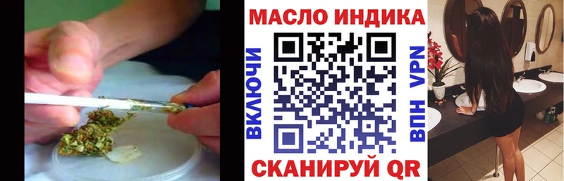 blacksprut как войти  наркошоп  Купино  Дистиллят ТГК THC oil 